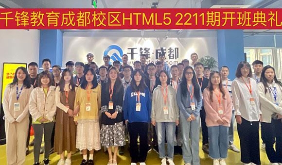 北京IT培訓機構(gòu)